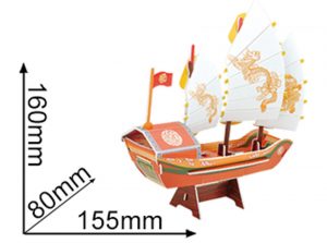 Junk Boat (gift) C123_18_2