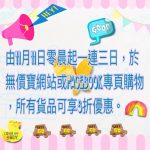 news-event-20161110